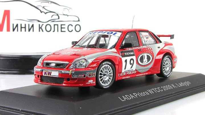 Лада Пріора WTCC 2009 № 19.<br />Виробник:DiP models.<br />Каталожний №: ?. Масштаб - 1:43. Матеріал - смола. Наклад: ? шт.