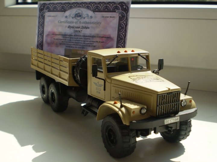 KRAZ-255B forum.jpg