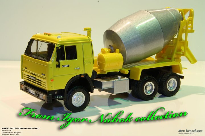 КамАЗ-54115 міксер<br />Виробник: Bauer International, Китай (Autobahn)<br />Масштаб - 1:43