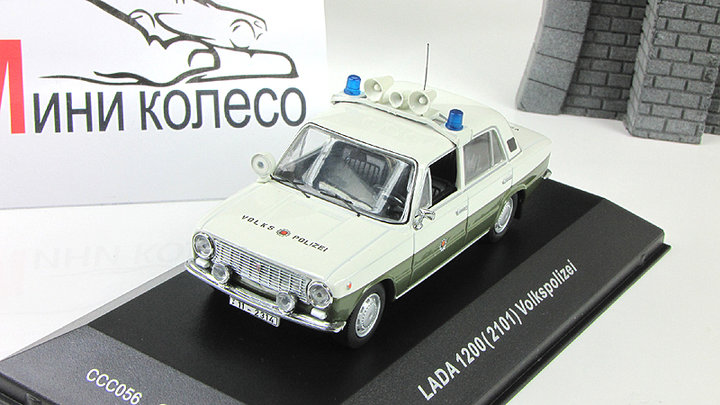 Lada 1200 (2101) Sedan -Volkpolizei<br />Виробник: ІST для Cars &amp; Co<br />Каталожний № CCC056<br />Наклад: 999 шт.