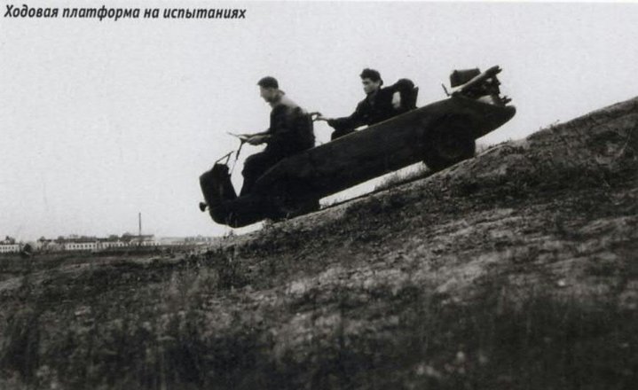 НАМИ-050-«Белка» (1955)