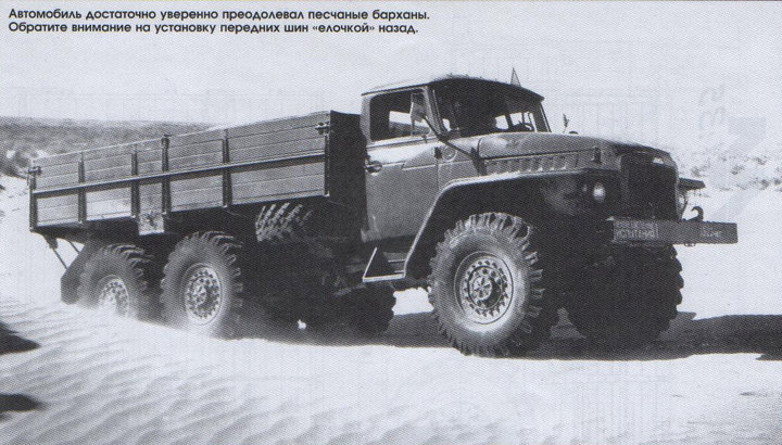 ural377-predser3.jpg