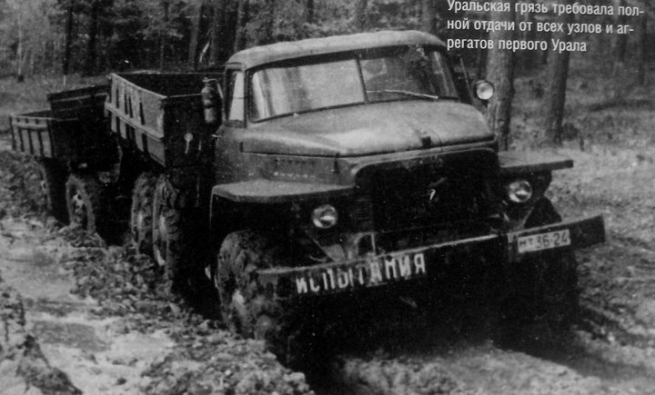 ural375-1.jpg