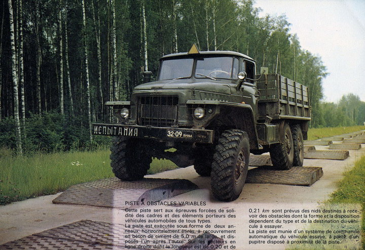 URAL375D_15.jpg