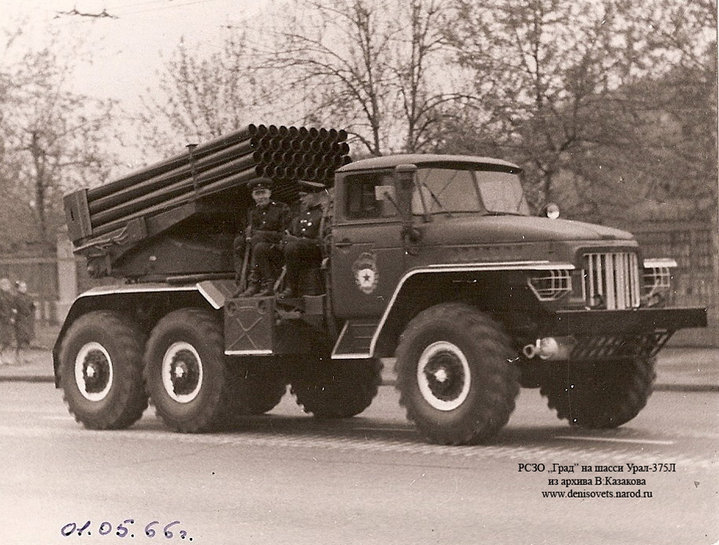 URAL375L_1.jpg