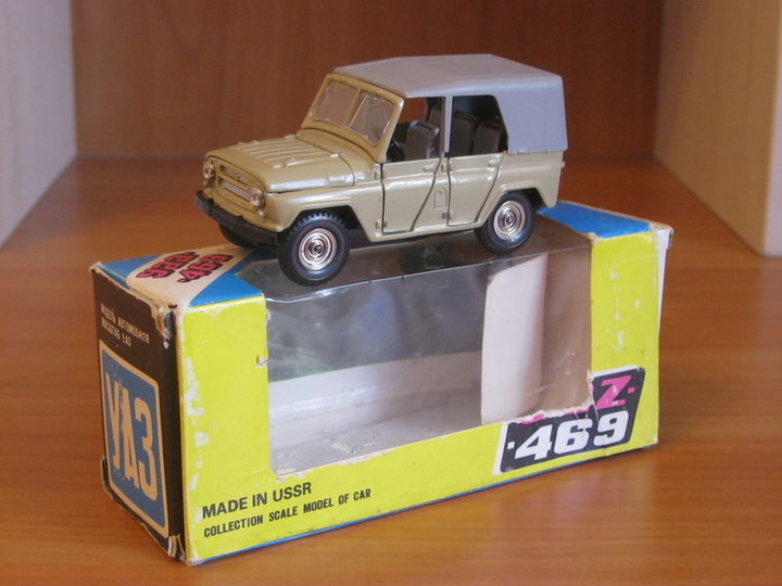 uaz469_f 001.jpg