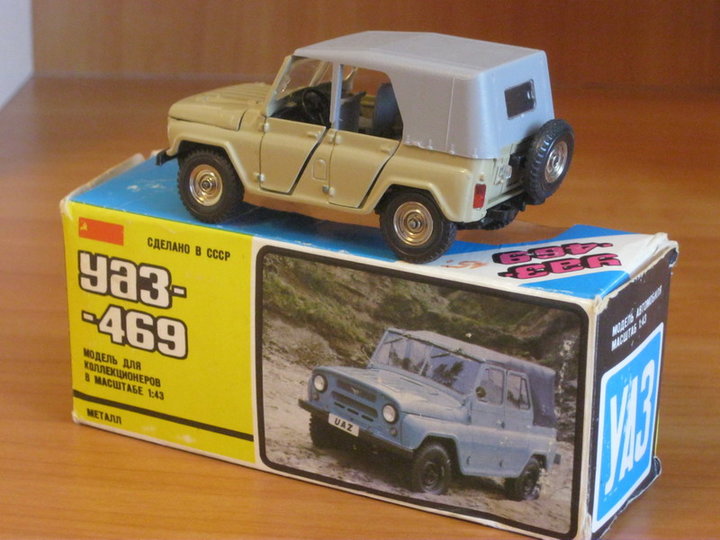 uaz469_f 002.jpg