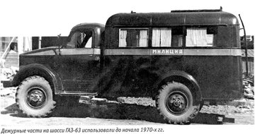 АМ-2 (63) 1957 с площадкой на крыше (не вытрезвитель!), кабина Молотов.jpg