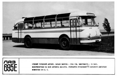 ЛАЗ-695Е 1964.jpg