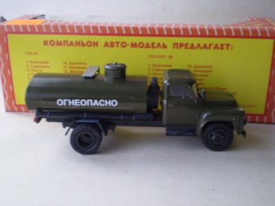 GAZ-53 benzun-1.jpg