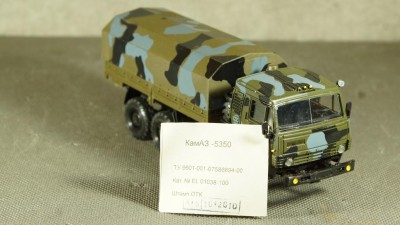 kamaz_5350_6kh6_s_tentom_kamufljazh_elekon_1_43 (3).jpg