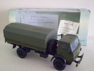 Kamaz-4326-1.jpg