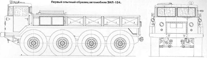 ZIL134_4.jpg