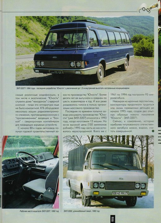 ZIL119_zh2.jpg