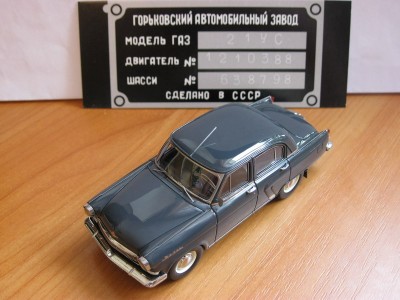 gaz21us(neo)_f 008.jpg