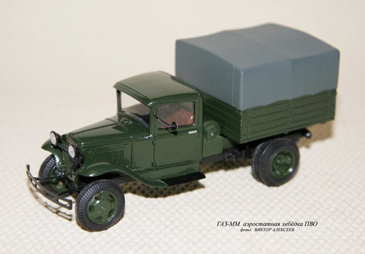 Виробник: ALF (Миколаїв, Україна)<br />Масштаб -1:43