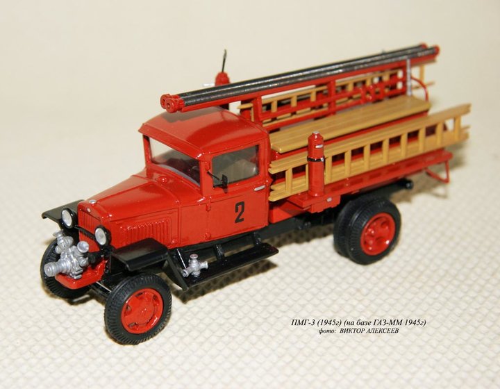 Виробник: ALF (Миколаїв, Україна)<br />Масштаб -1:43