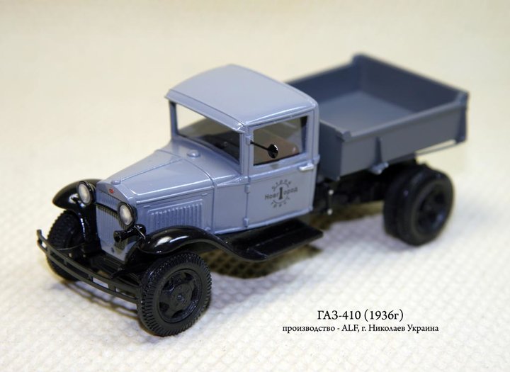 Виробник: ALF<br />Масштаб -1:43