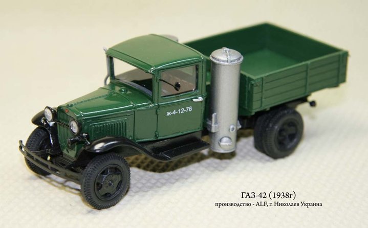 Виробник: ALF<br />Масштаб -1:43