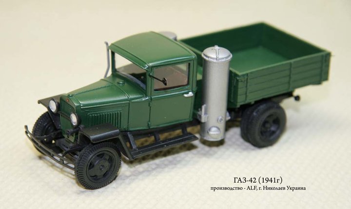 Виробник: ALF<br />Масштаб -1:43