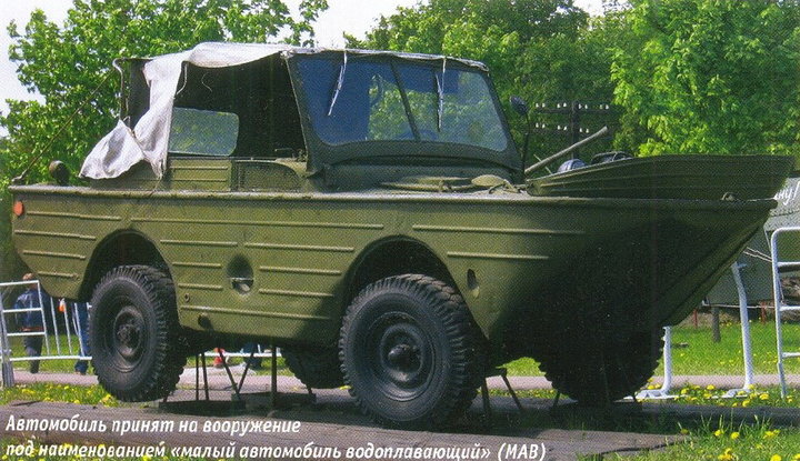 gaz_46_6.jpg