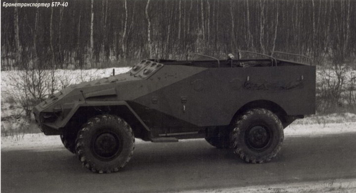 btr40_01.jpg