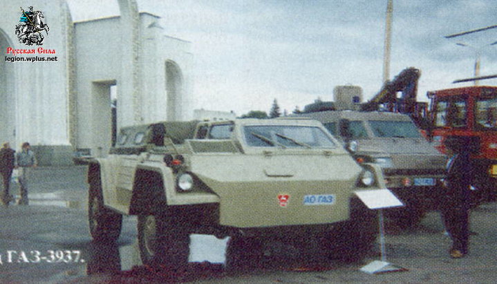 GAZ3937_2.jpg