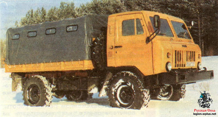 GAZ3301_1.jpg