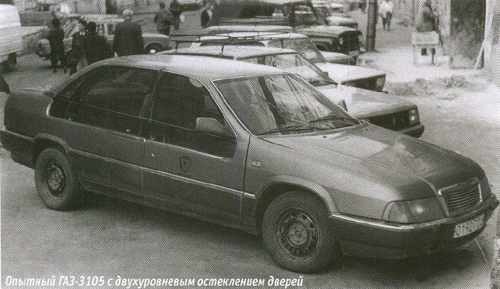 gaz_3105_volga_opytnyj_1.jpg