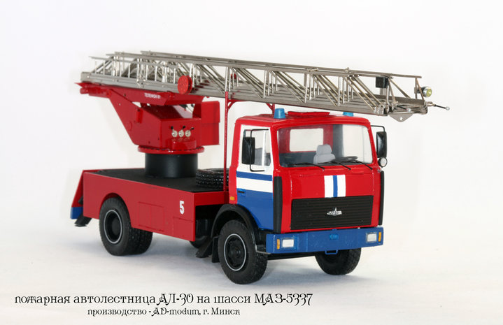 пожарная автолестница АЛ-30 на шасси МАЗ-5337, 2000 г..jpg