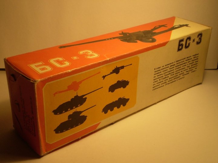 BS-3 3.jpg