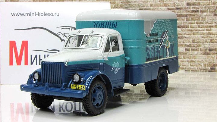 №6 ГАЗ-51 Фургон КИ-51(кабина АВТОЗАВОД им. Молотова) «Зонты»<br />Виробник:DiP models.<br />Каталожний №: 105177. Масштаб - 1:43. Матеріал - смола+метал. Наклад: ? шт