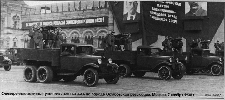 4М ГАЗ-ААА 1938.jpg